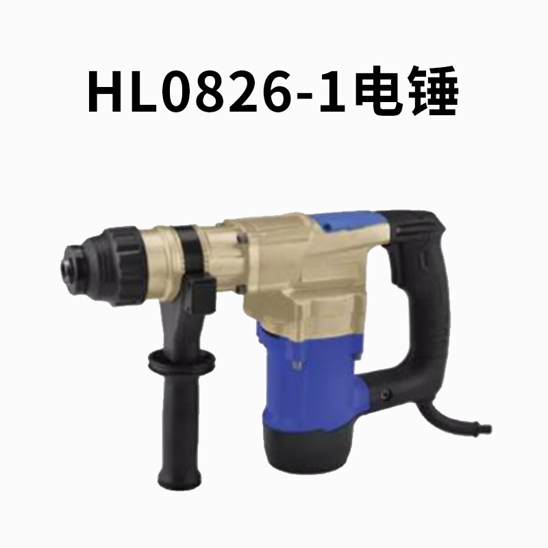 华丽电锤电镐电钻家用多功能两用大功率冲击钻工业混凝土电动工具