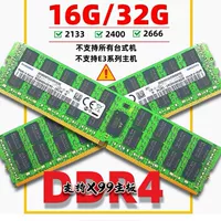 1688服务器内存选购指南