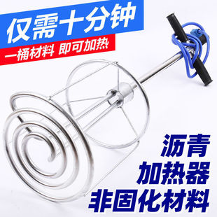 Non-curing asphalt heater electric heating tube heating tube waterproof ointment rubber heating rod 220v4000w5000w