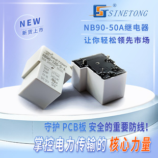 50Aͨ���^��� ��܇��늘����ư�NB90-12S-S-A����12V���_�^���