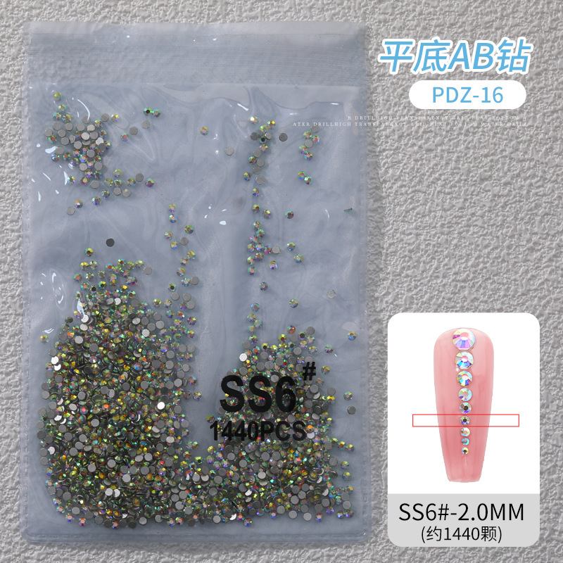 AB 다이아몬드 SS6(1440캡슐)