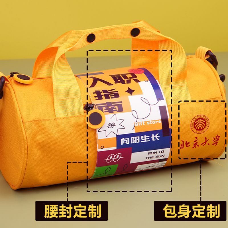 游泳健身包大容量旅行包伴手礼可运动瑜伽舞蹈出差斜挎行李包|undefined