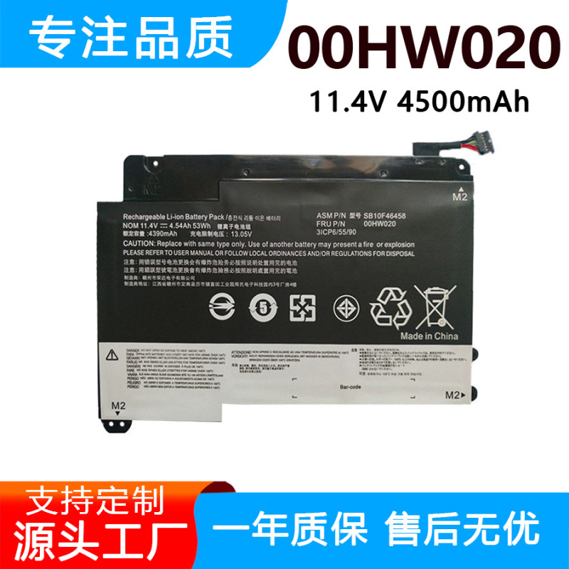 Compatible with Lenovo ThinkPad P40 Yoga 460 TP00079A 00HW020/021 laptop battery Compatible with Lenovo ThinkPad P40 Yoga 460 TP00079A 00HW020/021 laptop battery