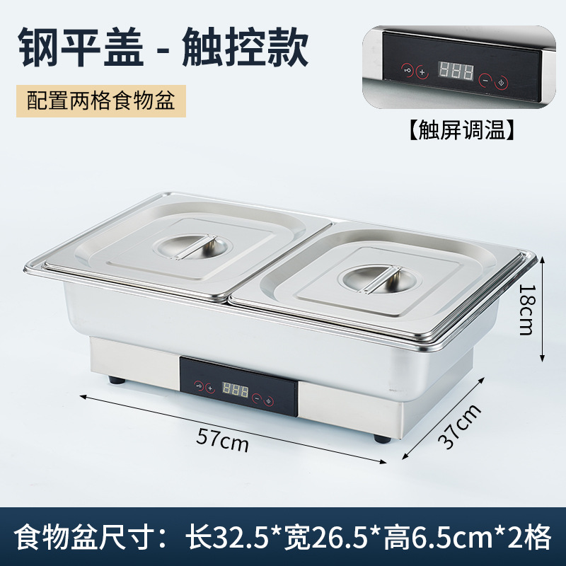 Calefacción eléctrica estufa de comedor buffet aislamiento de acero inoxidable estufa Bufi vajilla de hotel tapa cuadrada desayuno comercial visual