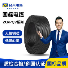 ����ZCN-YJV�͉�3о늾� �~о����Դ��늘����L�^��늾�2�c5ƽ��