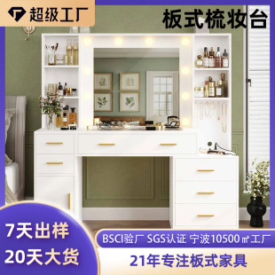Amazon Cross-Border Panel Furniture Bedroom Dresser White Simple Storage Organizer Cabinet with Drawer and Light Table