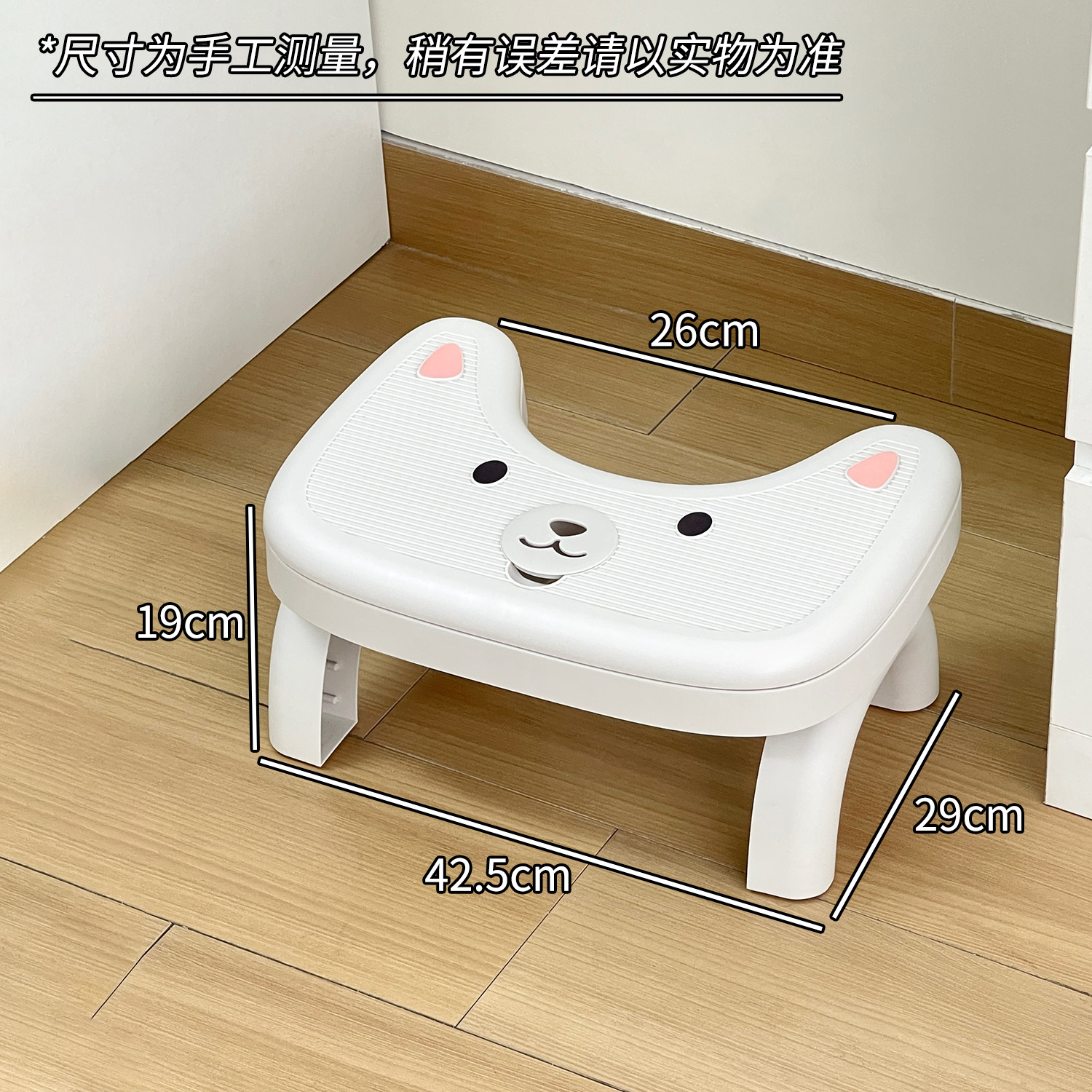 Taburete de oficina adorable ajustable y grueso debajo de la mesa pie taburete de estación de trabajo anti-piel Jiro artefacto de pierna