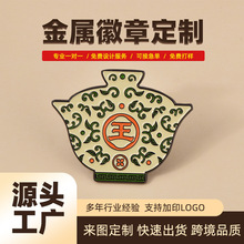 金属胸针烤漆冲压铜企业活动学校纪念胸章珐琅蝴蝶扣徽章定制
