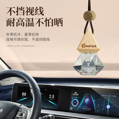 Car Perfume Aromatherapy – Fragrance Fresh Light Scent Set