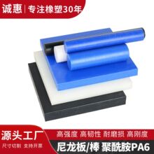 �͸ߜ�pa6T�������{ɫmc901�����������ԝ���pa66��������ӹ���