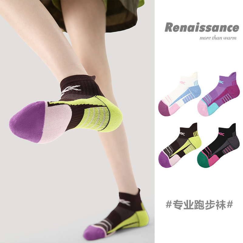 Renaissance Professional Running Socks Women's Quick Drying Summer Hiking Marathon Sports Socks Thickened Towel Bottom