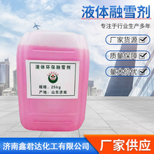 ѩҺwh  ·C·悵·ѩ ѩ