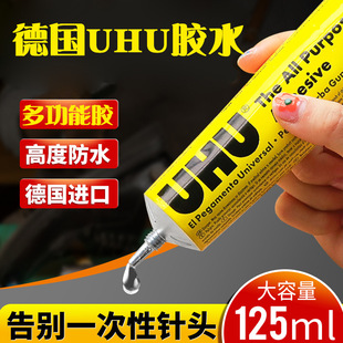 �M�ڵ�uhu�zˮ35mlܛ��͸���z�Ѻ�С��ģ���zճЬ�zˮ125ml���l