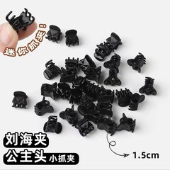 プリンセスヘッドブラックミニヘアクリップ小さな前髪ヘアクリップインターネットセレブと同じスタイルのサイド編み込みヘアクリップトップクリップ女性用