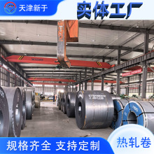 厂家现货 热轧卷板开平板热轧卷板 分条纵剪 加工 中厚板切割