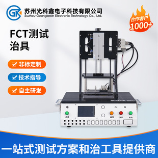 FCT�yԇ�ξ�����ģ�M�yԇ�ܶ�·��̖�ɼ�ؓ�dģ�M�yԇ�ξߏS��