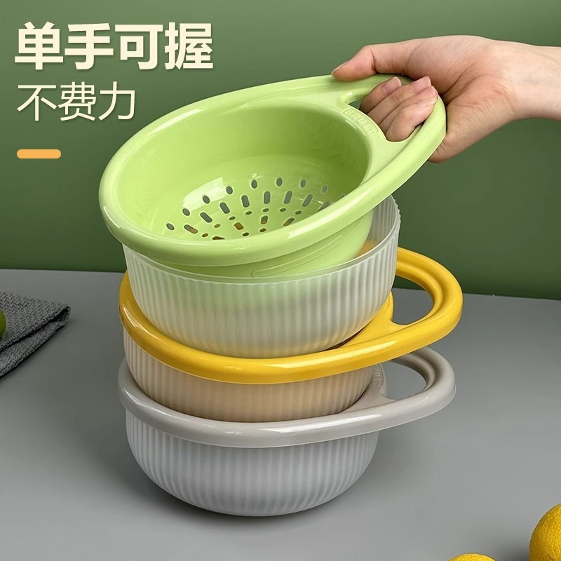 双层提手沥水篮厨房家用创意可提式水果蔬菜沥水菜篮子果蔬洗菜盆|undefined
