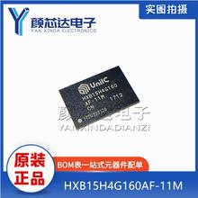 ȫ��ԭװ HXB15H4G160AF-11M BGA��װ ���ɵ�· оƬIC