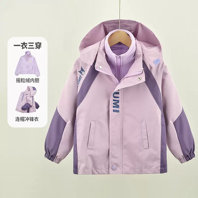 女童春秋冬装新款洋气儿童可拆冲锋衣加绒卡通拼色三合一保暖外套