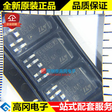 VN750PTTR-E TO252-5 VN750PT ST �ⷨ ȫ���ֻ�  �߶�������