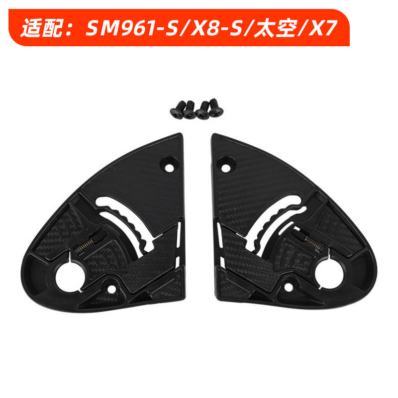 Casco de motocicleta K5 lente base para K1/K3/K4/K3SV/Z7/X14/Z8 accesorios de base para casco