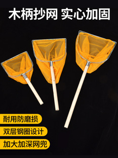 Copy net fishing net solid net ring wooden handle copy sub wooden handle net bag operation net aquaculture fish supplies