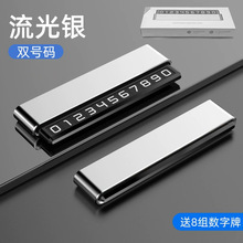 H6S 이중 번호 실버(컬러 박스 포장)