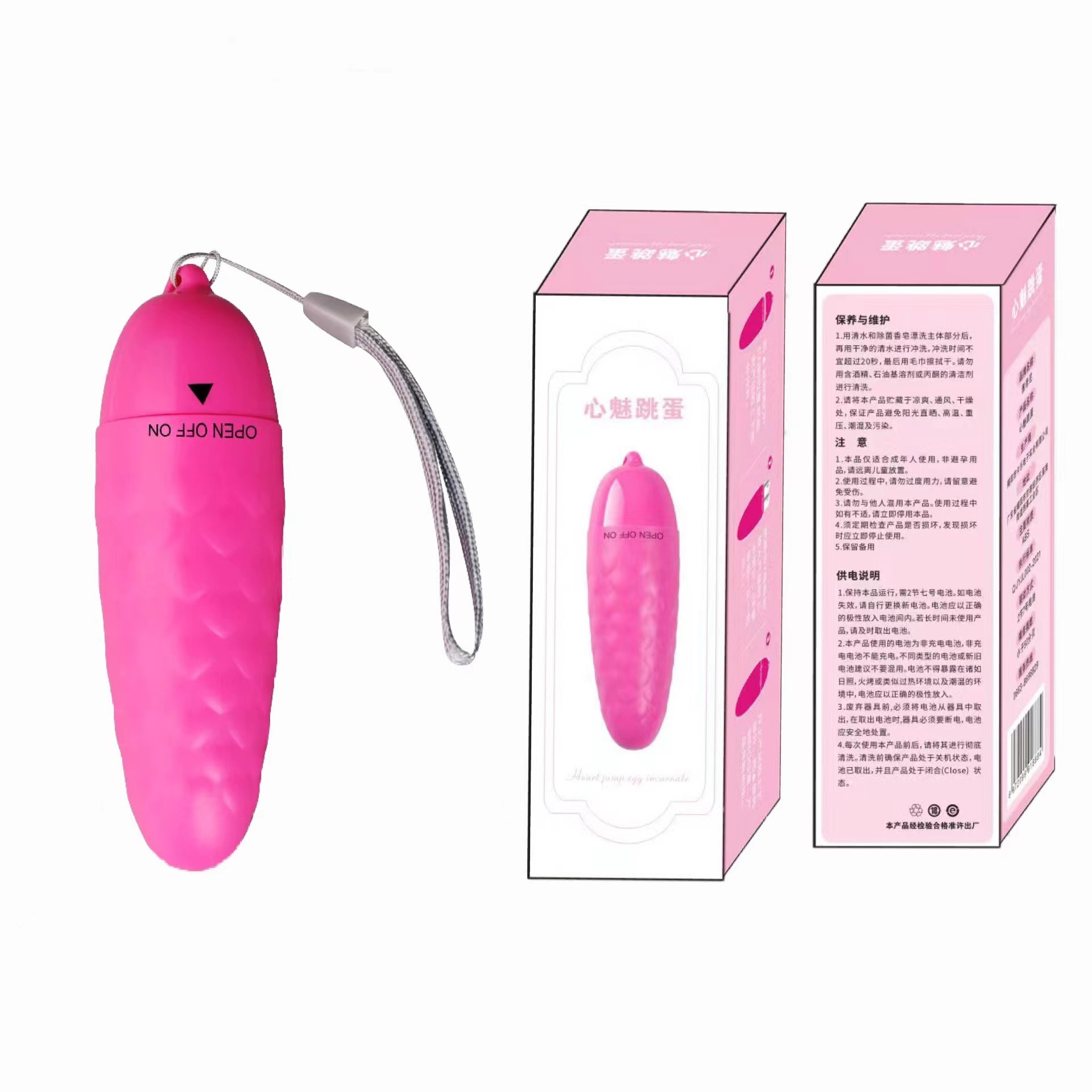 Women's appliances, fun, wireless, fully silicone, waterproof, silent, car vibration egg battery, wholesale one-piece dropshipping