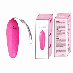 Women's appliances, fun, wireless, fully silicone, waterproof, silent, car vibration egg battery, wholesale one-piece dropshipping