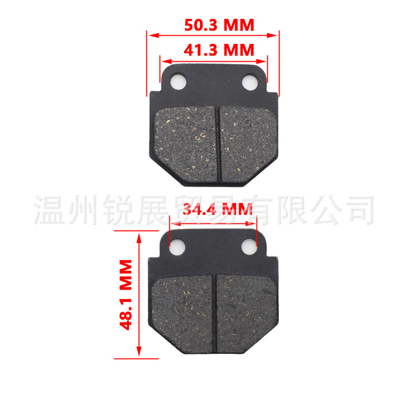 Motocicleta coche eléctrico freno de disco pastillas de freno disco freno cuero Kart ATV playa coche primavera leopardo