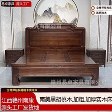 南康家具厂家直销黑胡桃全实木床榫卯中式古典主卧婚床2米双人床