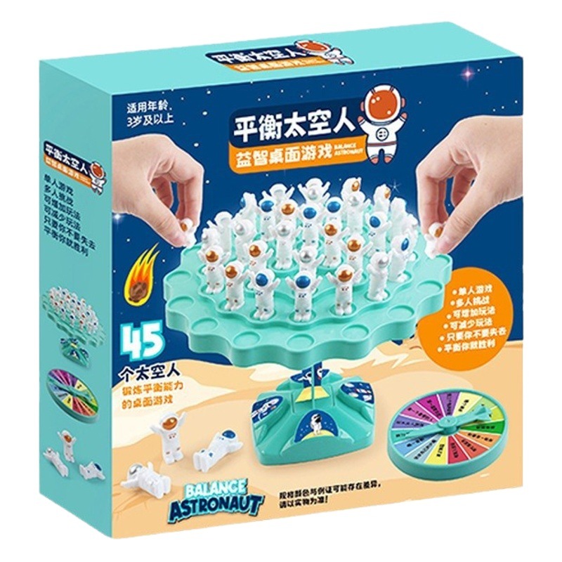 Juguetes de jardín de infantes juego de mesa para niños equilibrio astronauta padre-hijo juguetes interactivos juego de mesa educativo entrenamiento institución premio