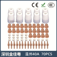 40A/PT31xи LG40늘O챣oַ 70PCS