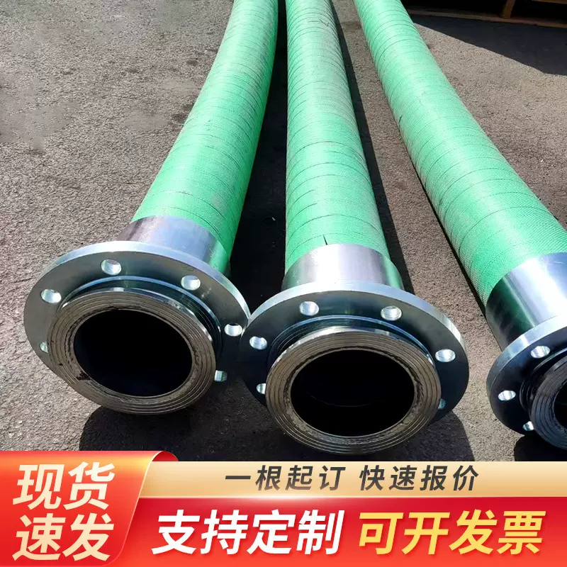 大口径高压胶管 大口径钢丝缠绕输水吸砂胶管 矿用大口径排水胶管