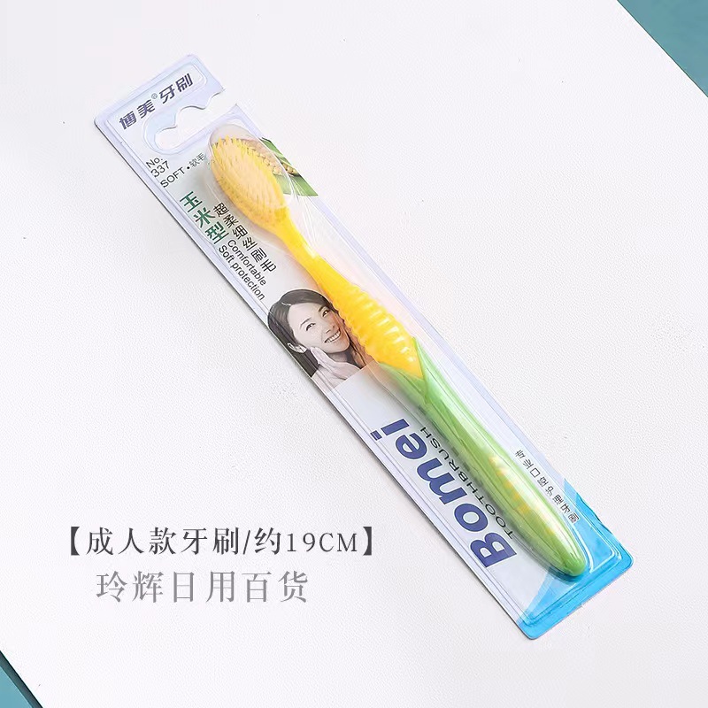 보메이 337 칫솔