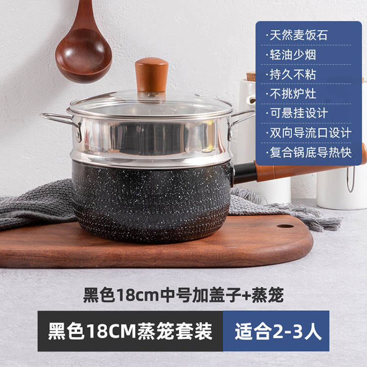 [밸류세트] 18CM + 커버 + 304 스티머