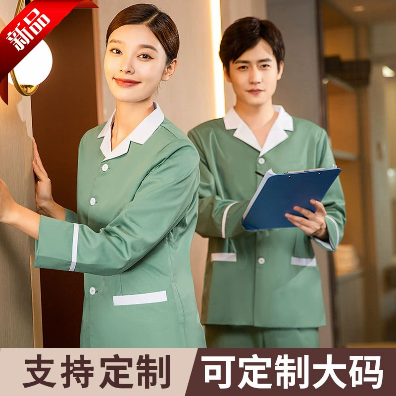 Уборка отеля рабочая одежда отворот с длинным рукавом осень и зима гостиничный номер уборщик тетя плюс размер костюм