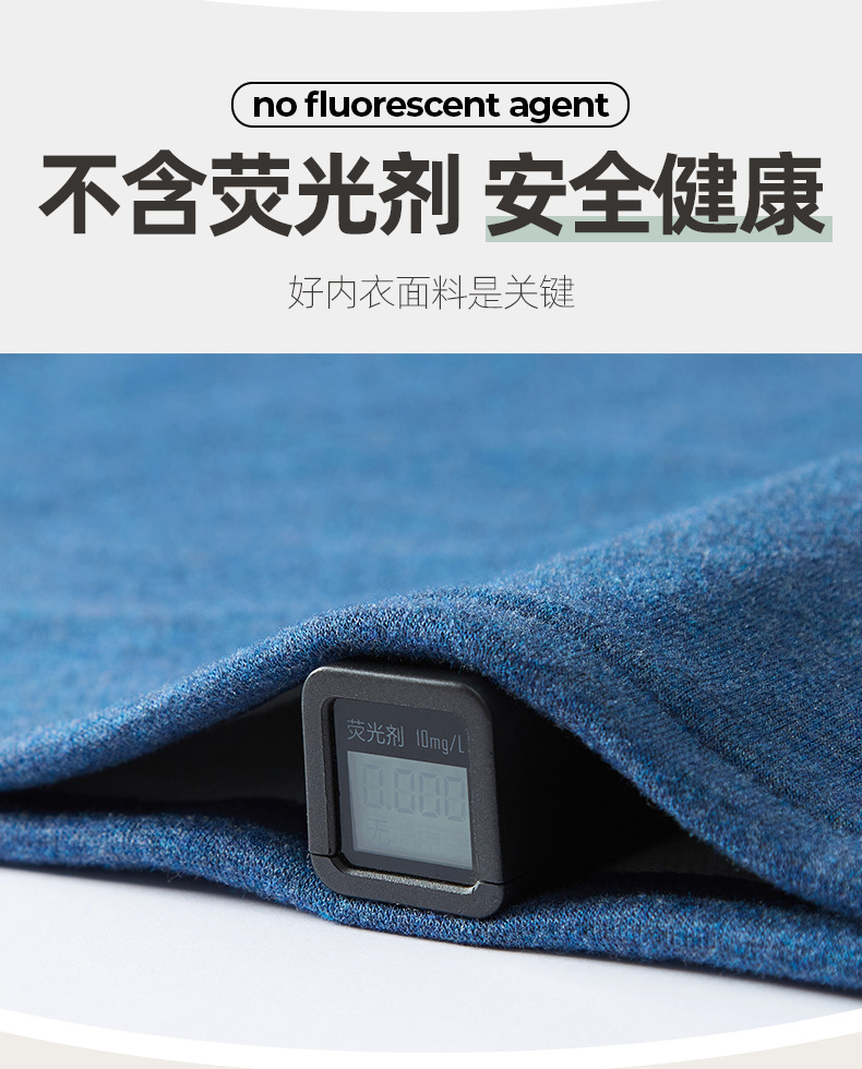 男色纺蚕丝发热内衣_12.jpg