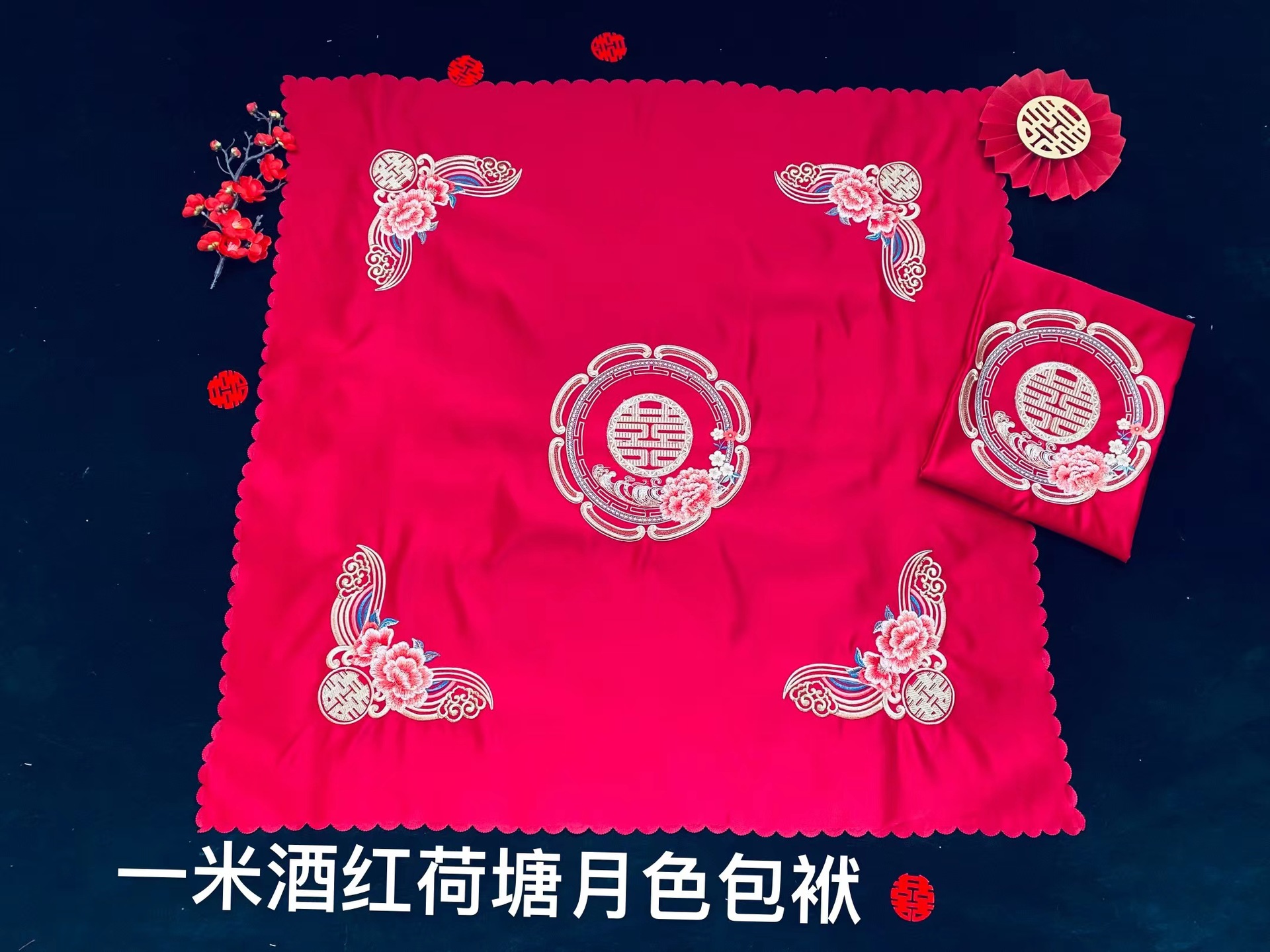 2022年新款红包袱结婚包袱皮包裹布大号女方陪嫁娘家秀禾婚庆用品