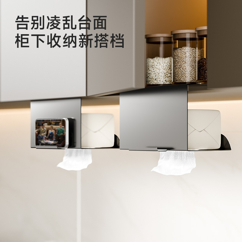 创意简约橱柜下挂式纸巾架厨房纸巾抽纸架铁艺免打孔纸巾盒收纳架|undefined