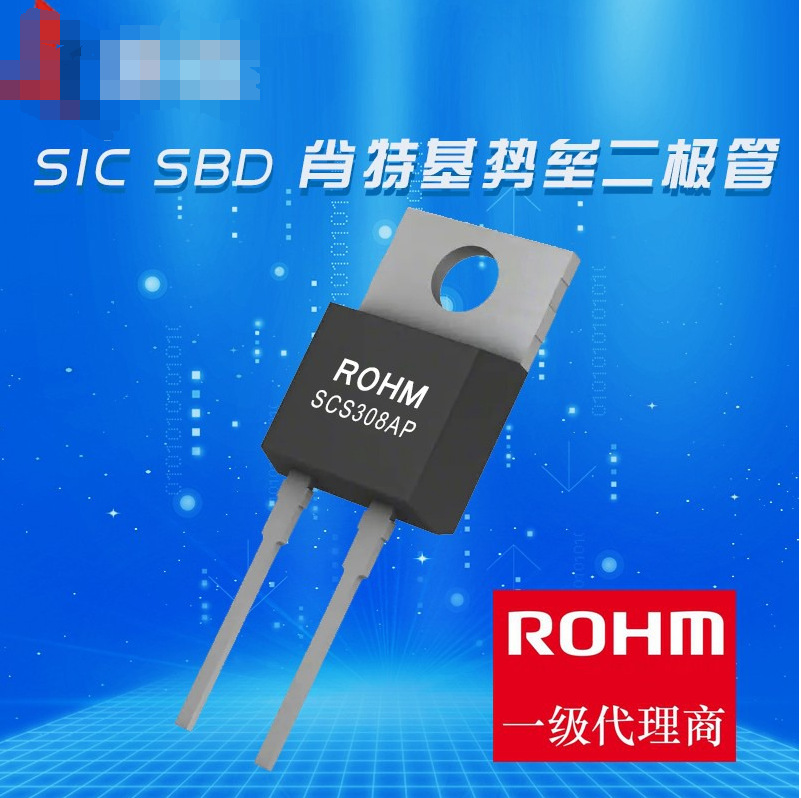 SCS310AJ TO-263AB   ROHM分立半导体 肖特基二极管与整流器