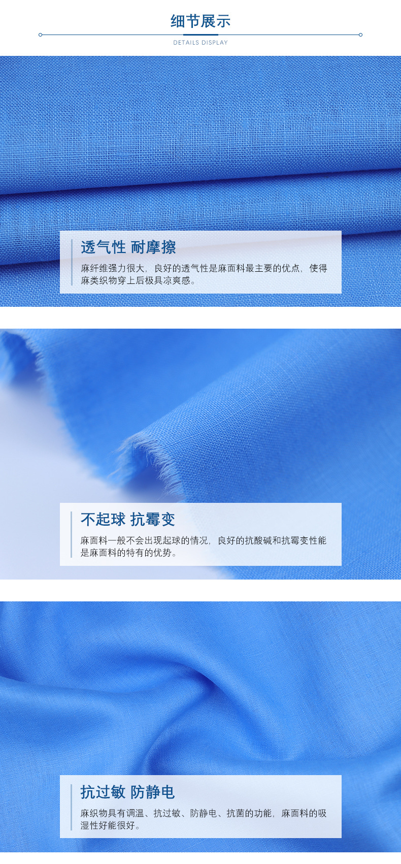 龙洽盛邦-详情页3437_04.jpg
