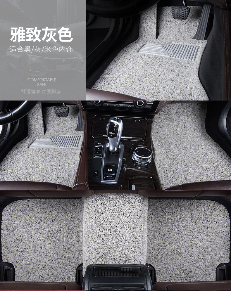 Suitable for Beijing Hyundai Sonata Seven/Eight/Nine/Ten/Eleventh Generation Wire Ring Foot Pads, Non-Slip and Wear-Resistant Special Feet
