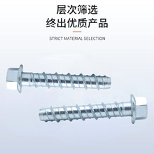 ���Ƿ��mˮ���ݽz̼���\�������ݼy������˨ ��D����ˮ���ݽz