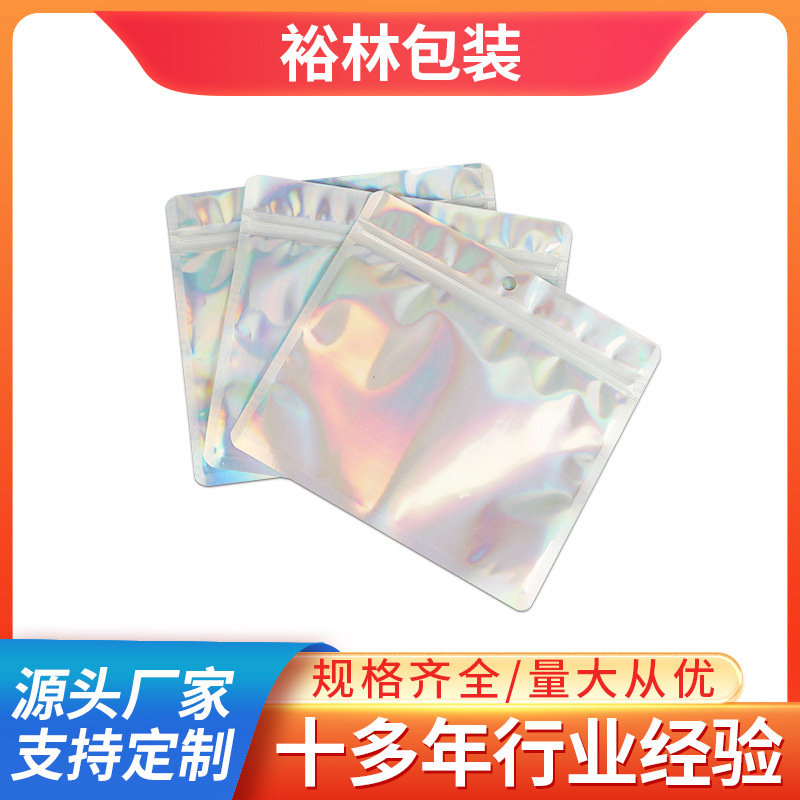 批发拉链封口袋PE透明塑料拉链袋数码耳机包装自封袋拉链袋