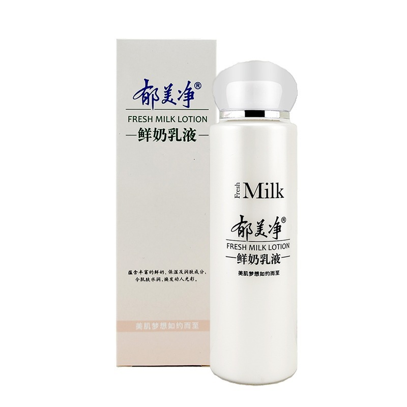 郁美净鲜奶乳液108g清爽水乳保湿霜 郁美净鲜奶乳液秋冬护手霜|undefined