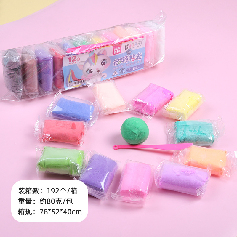 Traje hecho a mano de bricolaje para niños de 12 colores de arcilla ultraligera para niños pequeños, arcilla de color, plastilina, juguete de arcilla espacial