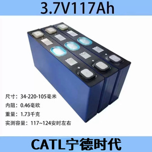 ����117Ah��Ԫ�늳�3.7V��Ƭ�����о�߉����̖Сţ�O���Ħ