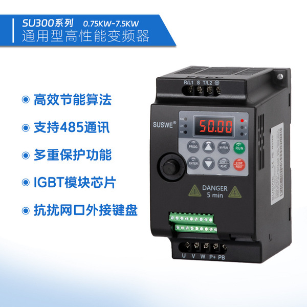 Vector heavy load manufacturer dedicated to single phase 220V three…