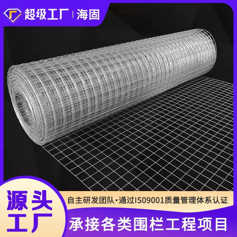 316不锈钢网电焊网户外阳台方格网养殖网防鼠蛇316L不锈钢电焊网